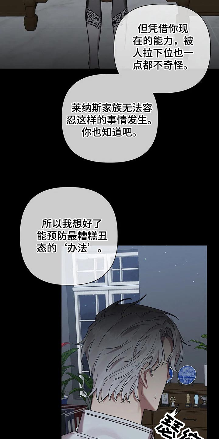 第88章：【第二季】实验17