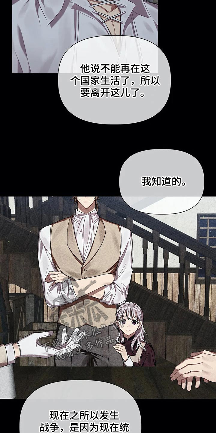 第36章：家族7