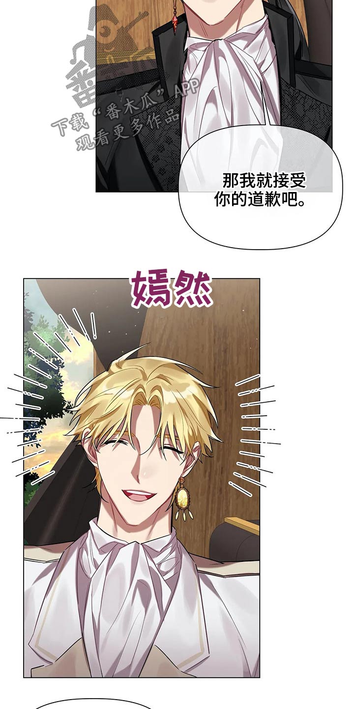 第46章：无法解除11
