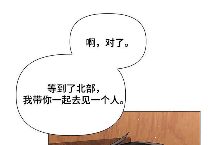 第32章：皇族后裔4