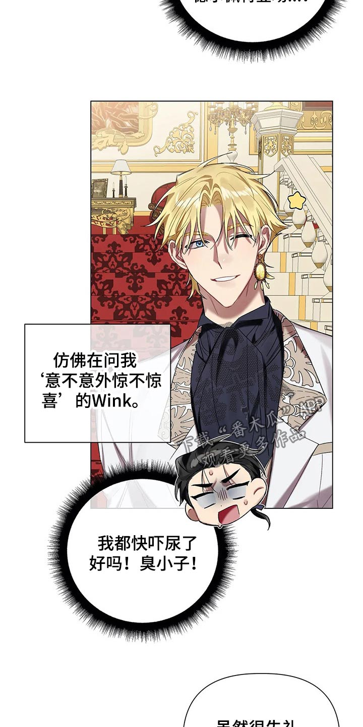 第52章：结婚【第一季完结】19