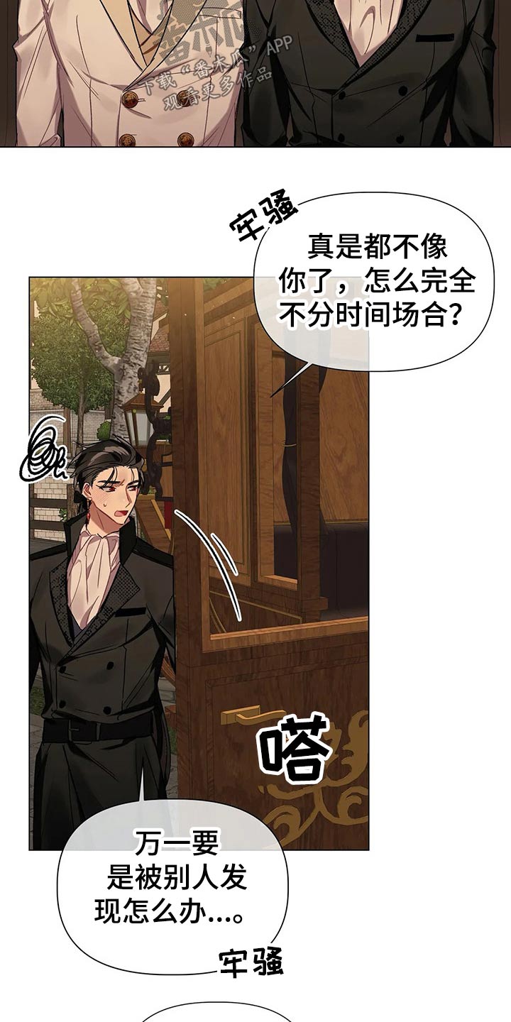 第50章：到了12