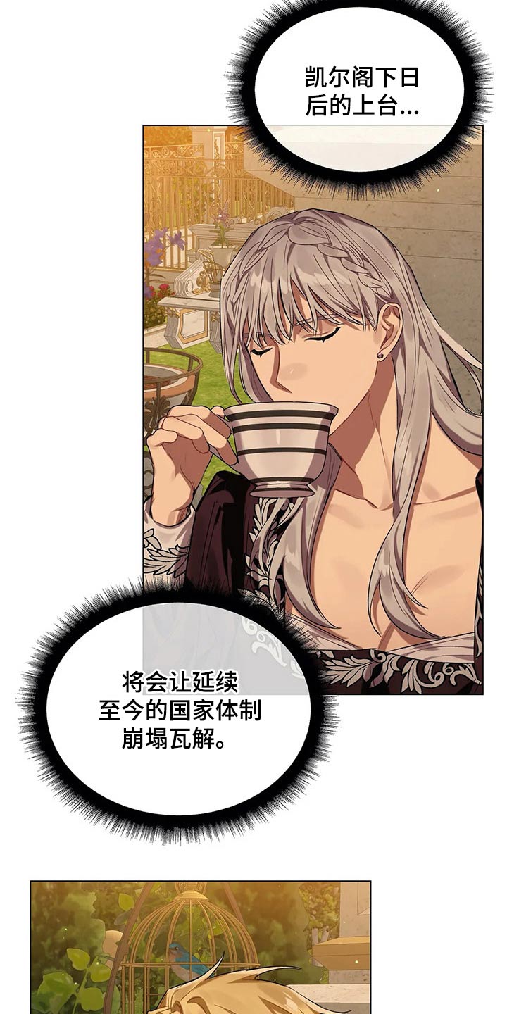 第36章：家族19