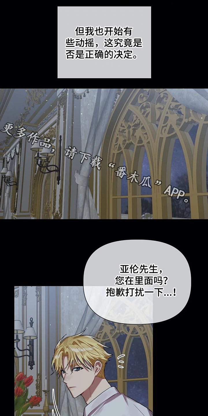 第36章：家族0