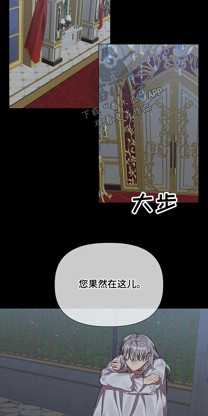 第36章：家族3