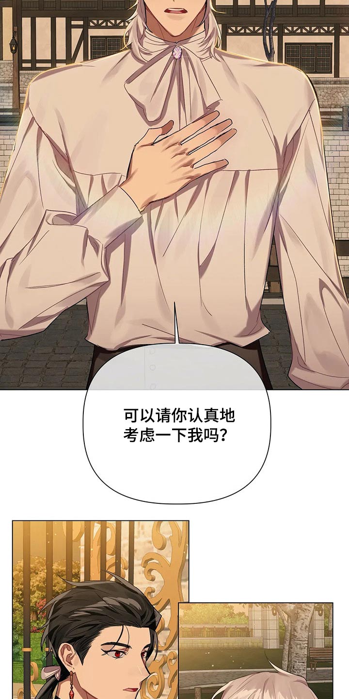第58章：【第二季】没法答复5