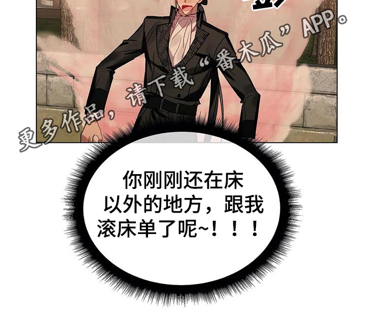 第50章：到了18