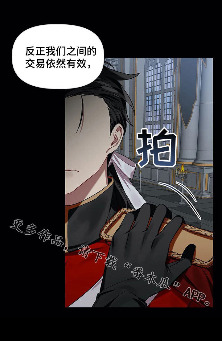 第25章：毕业10