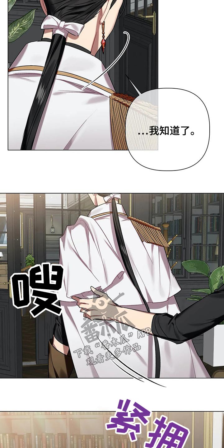 第66章：【第二季】上报6