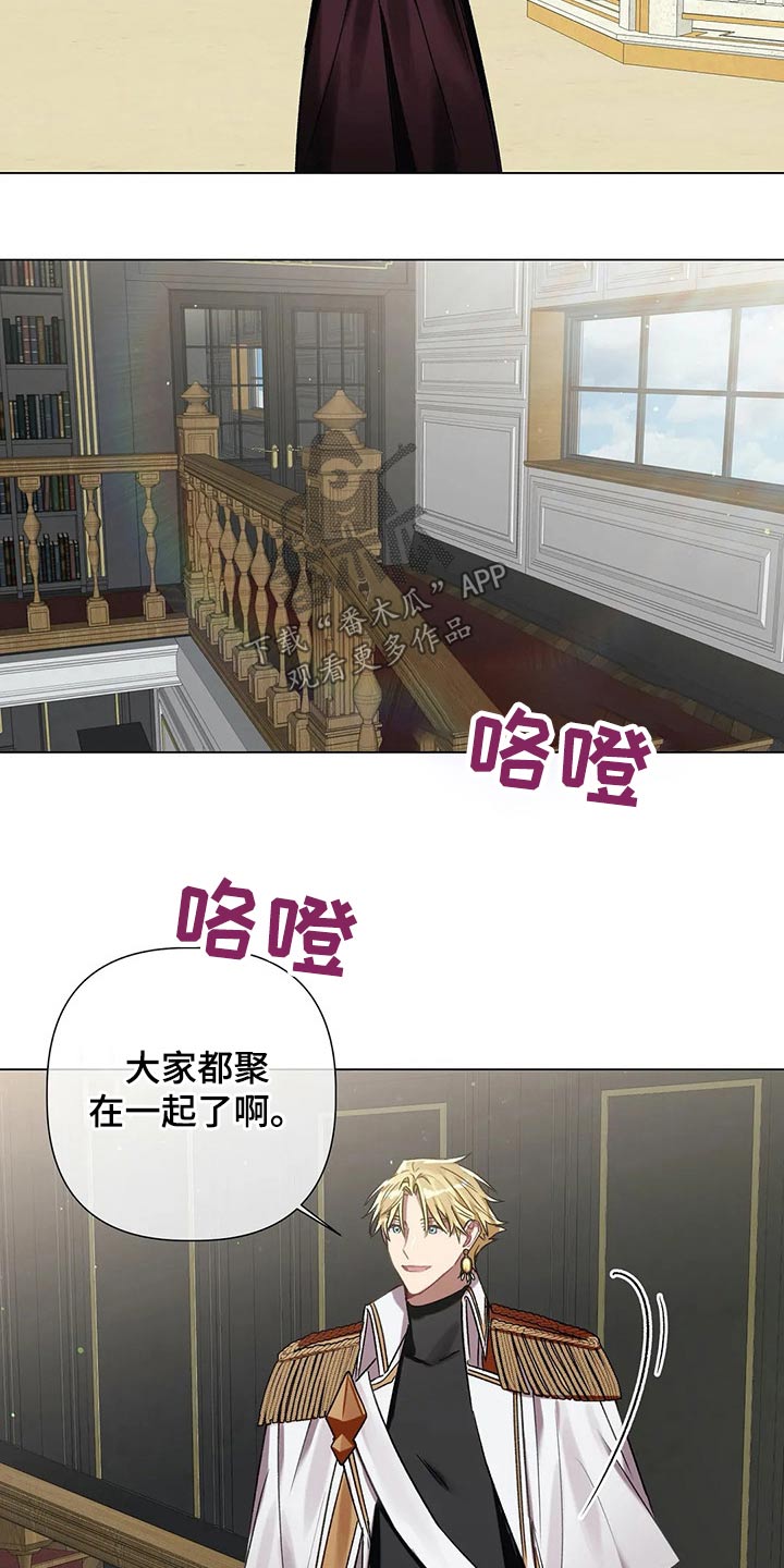 第67章：【第二季】杀人案15