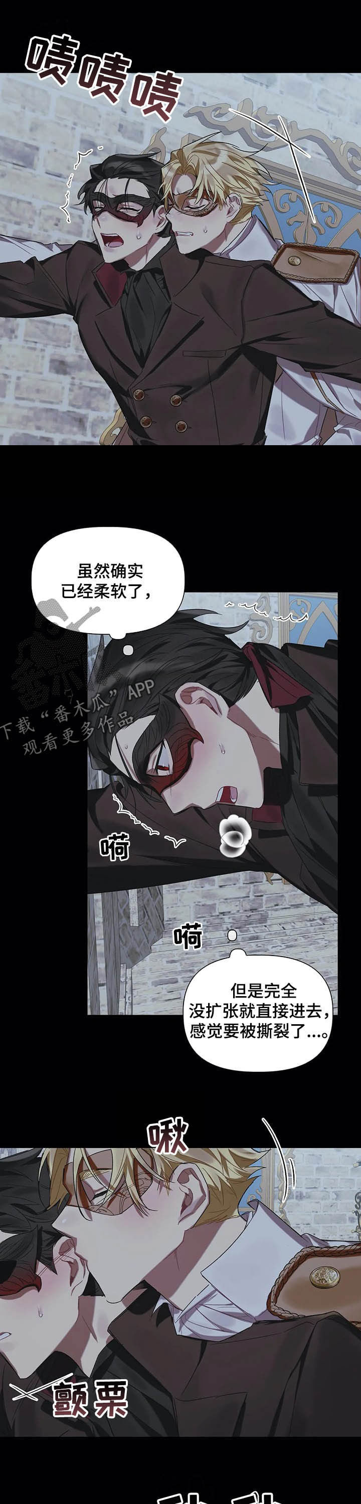 第24章：放松点5