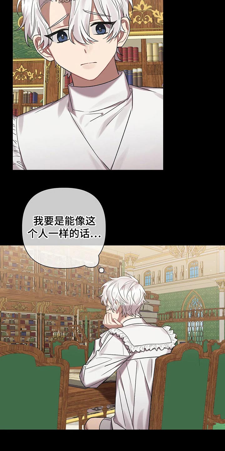 第88章：【第二季】实验12