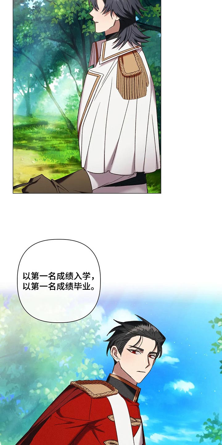 第99章：【番外】身份5