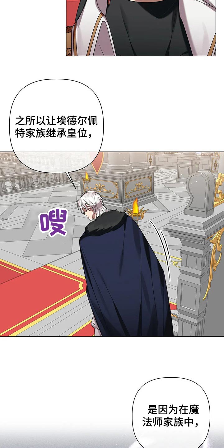 第86章：【第二季】这个位置8