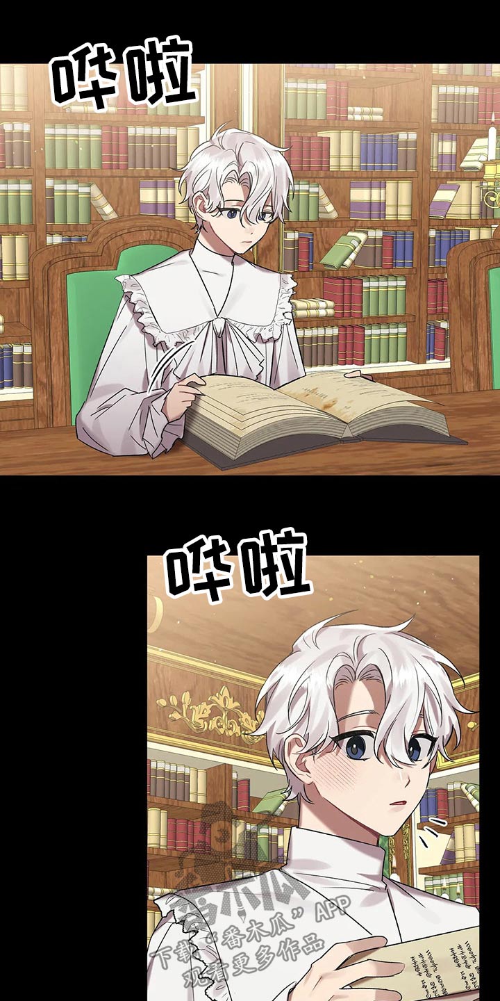第88章：【第二季】实验7