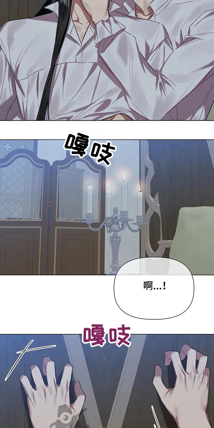 第43章：放松12