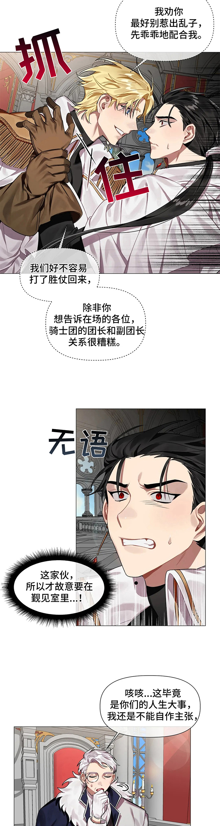 第3章：有意1