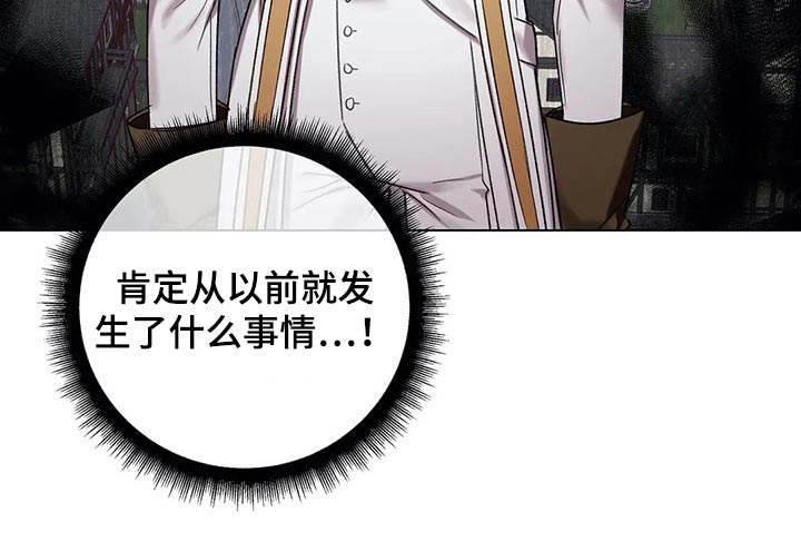 第68章：【第二季】调查25