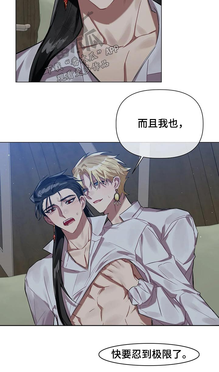 第43章：放松6