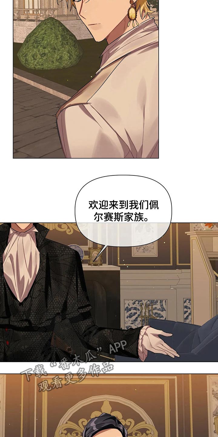 第39章：旅途辛苦15