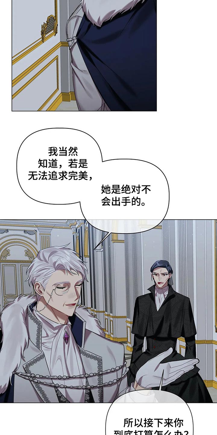第55章：【第二季】相似16