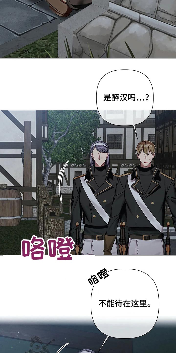 第66章：【第二季】上报16
