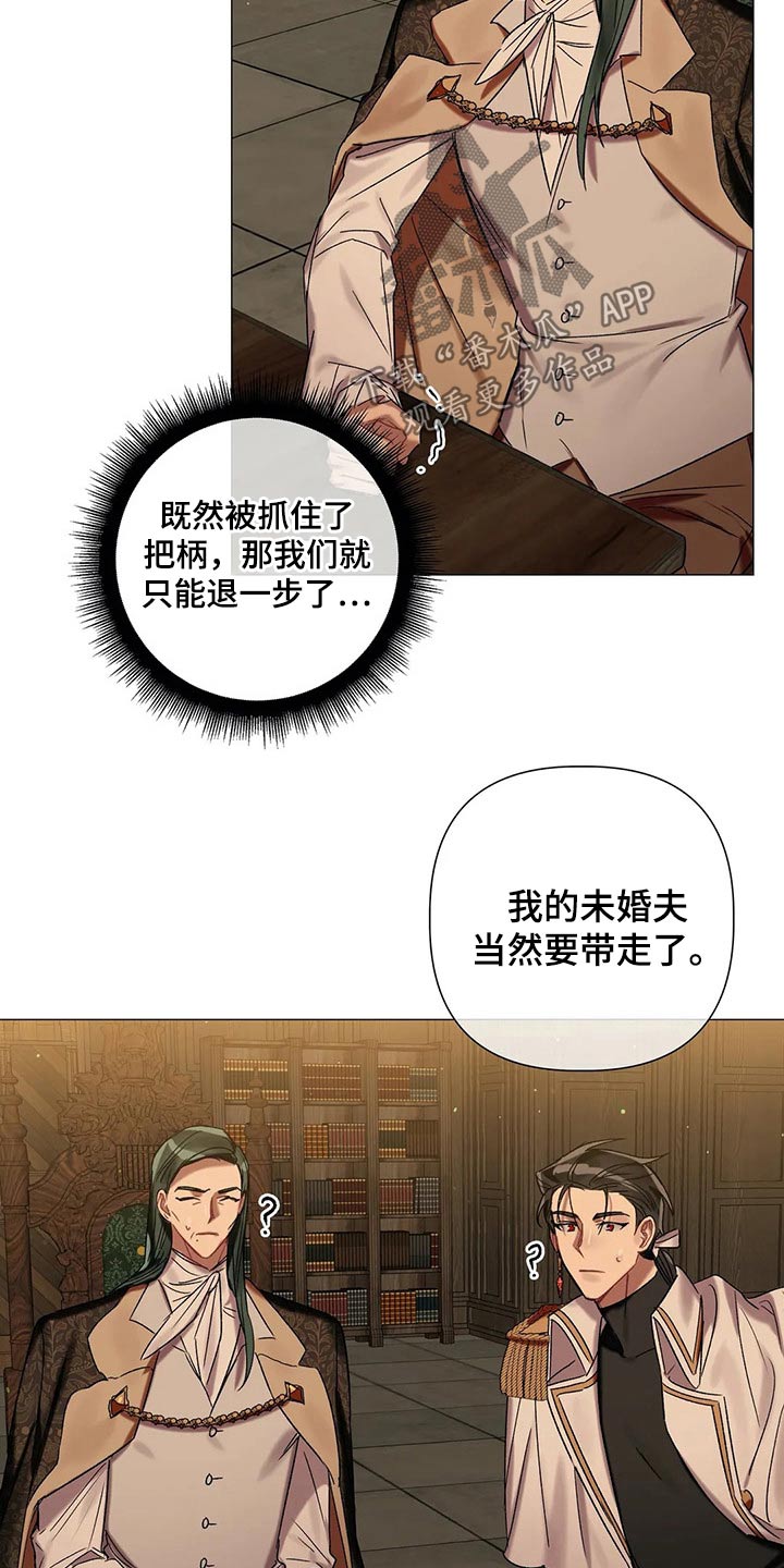 第75章：【第二季】魔力晶石10
