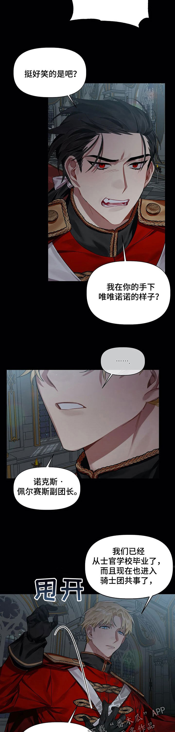 第26章：散步1