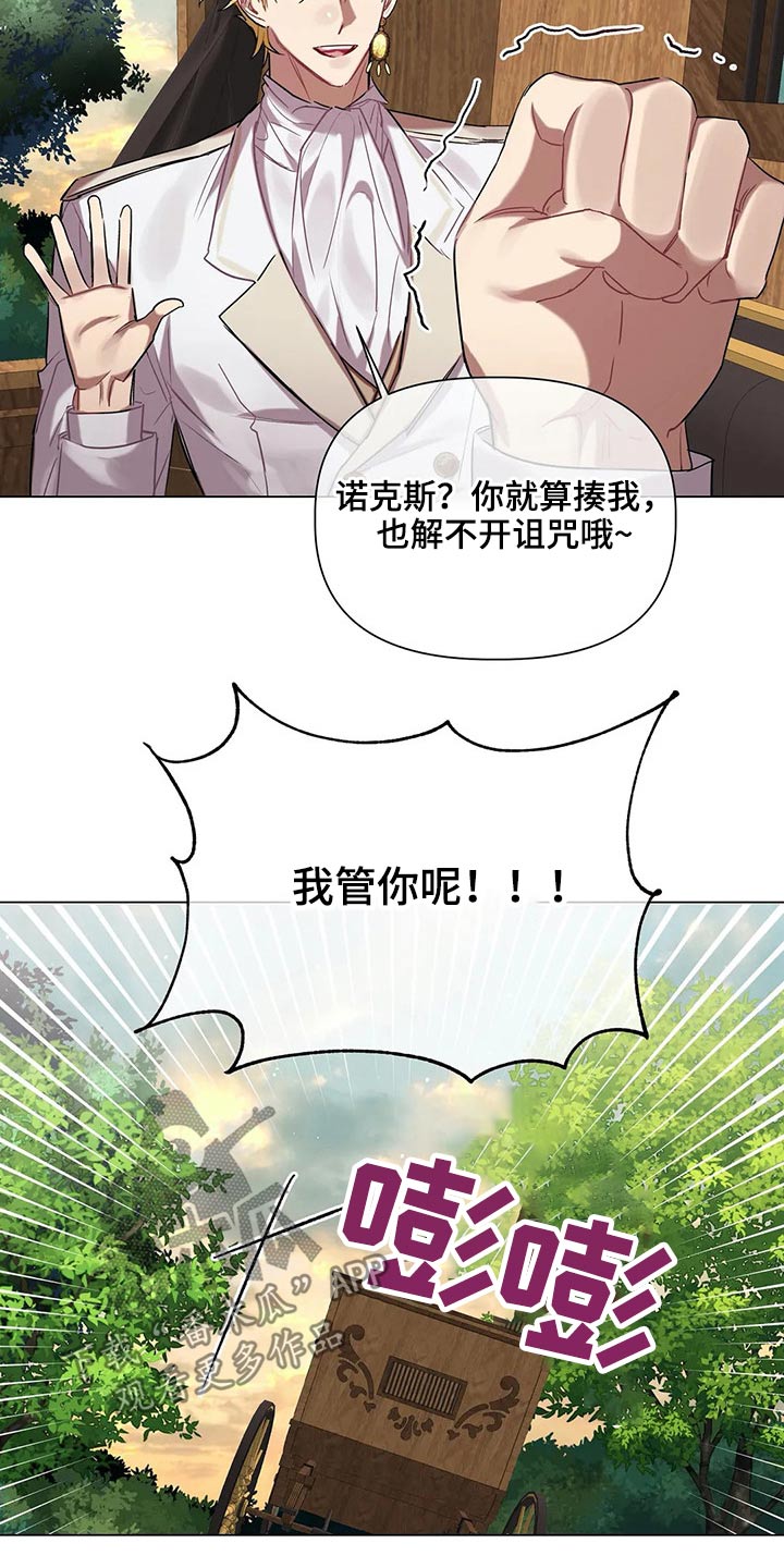 第46章：无法解除17