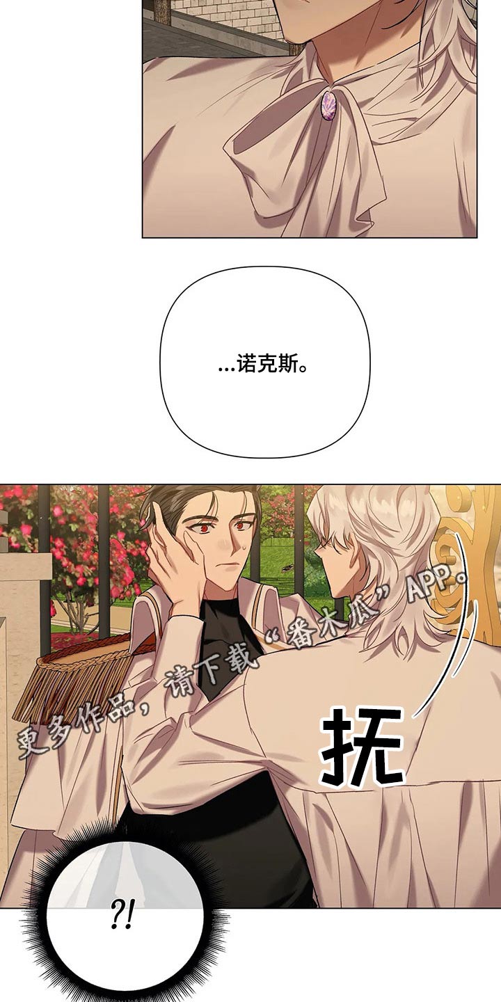 第58章：【第二季】没法答复21