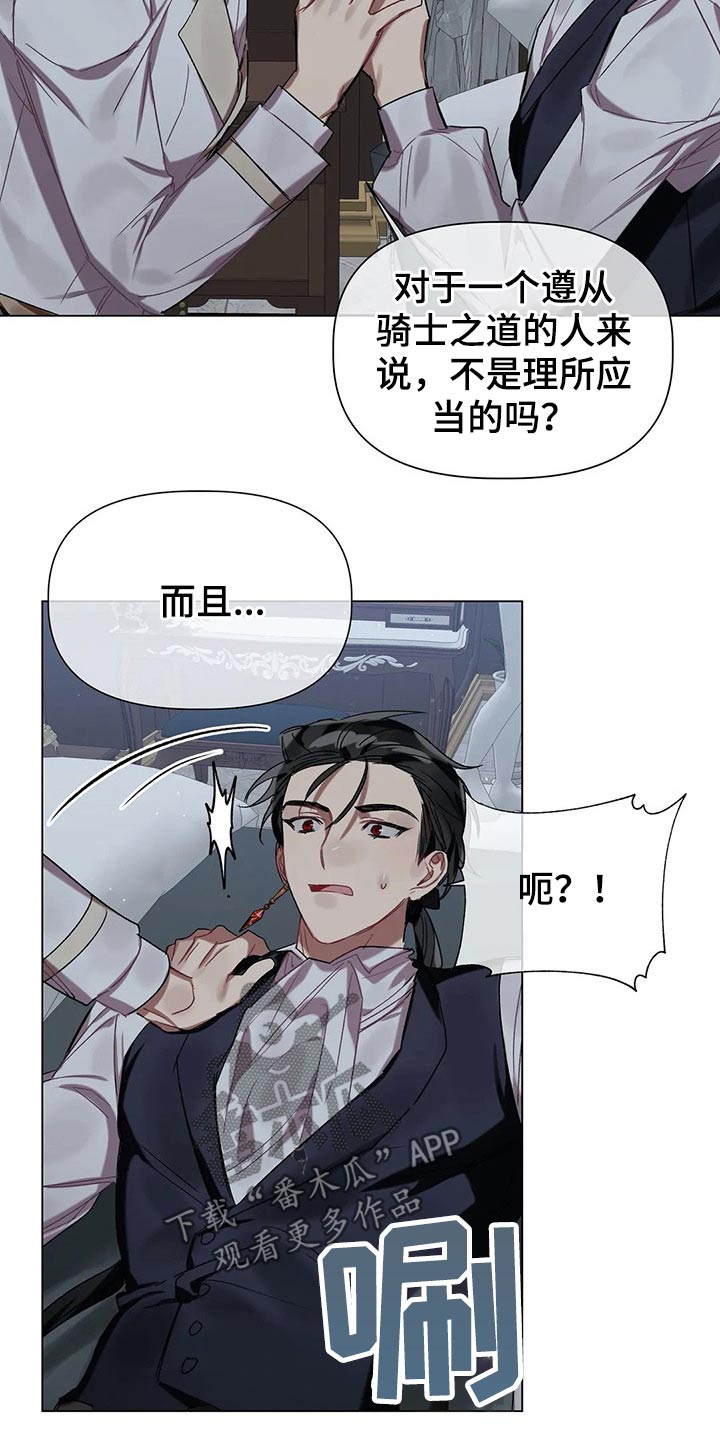 第37章：溺爱12