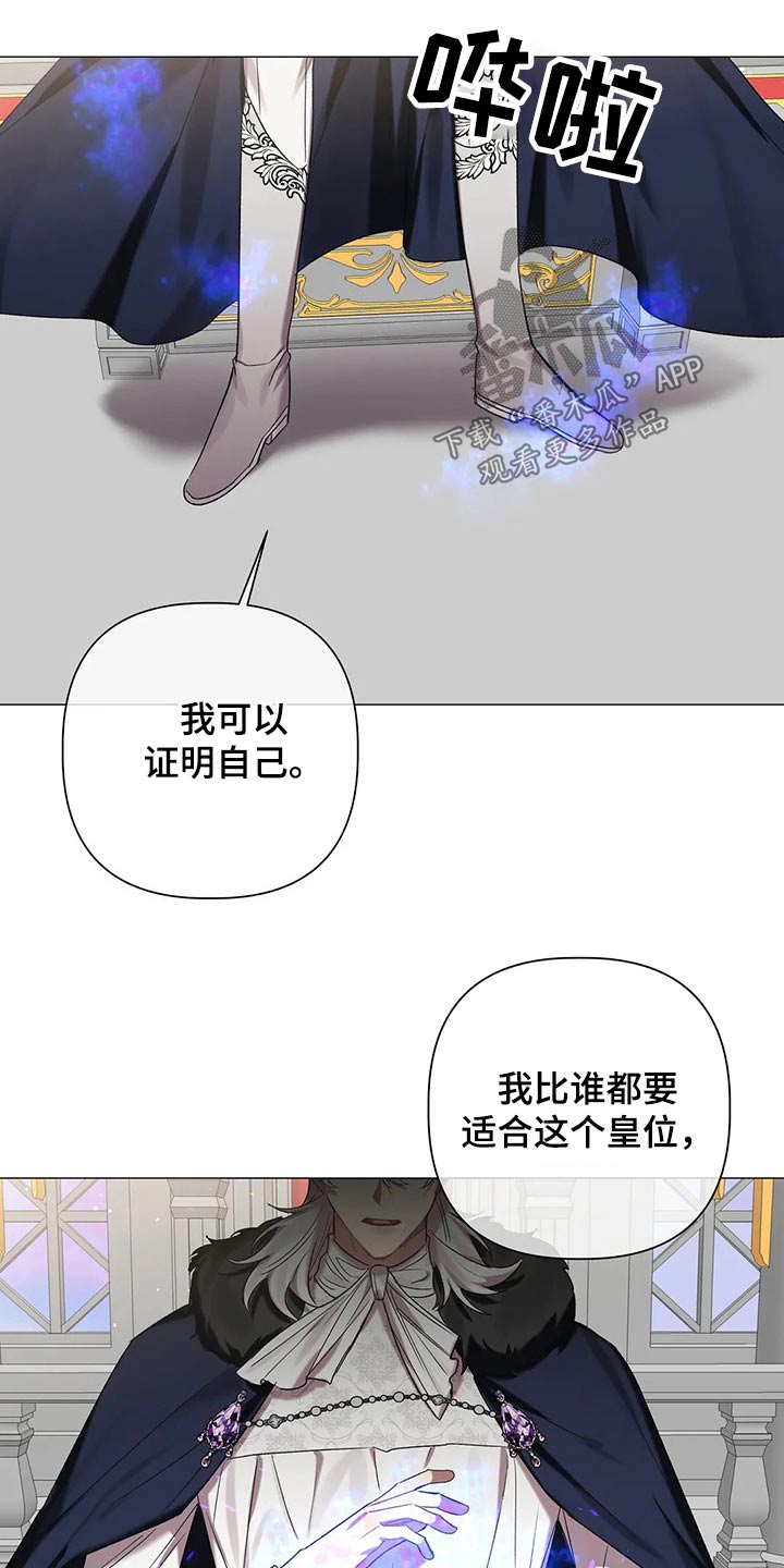 第86章：【第二季】这个位置13