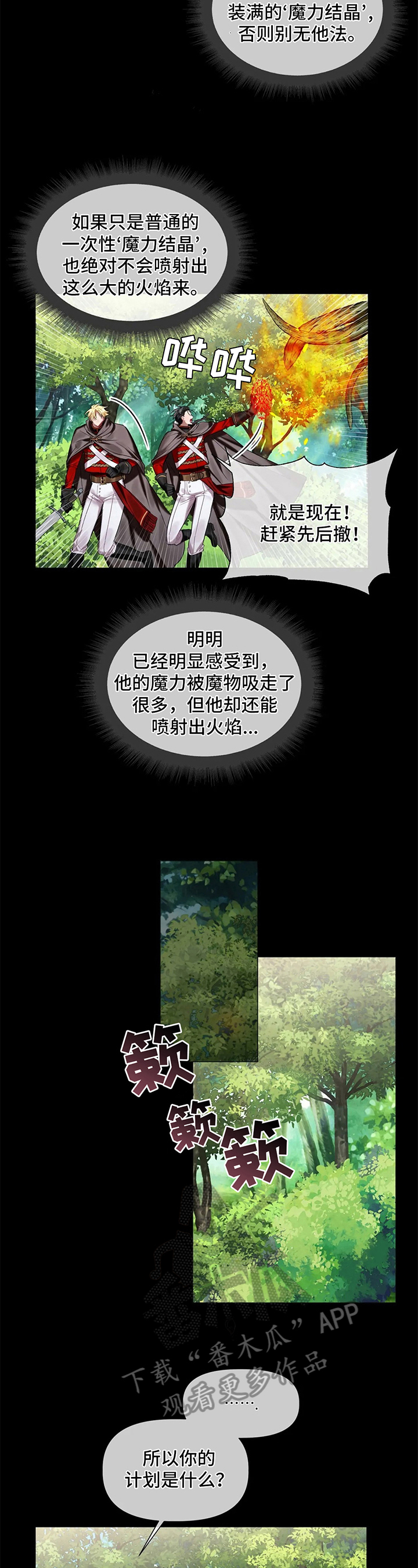第16章：信任1