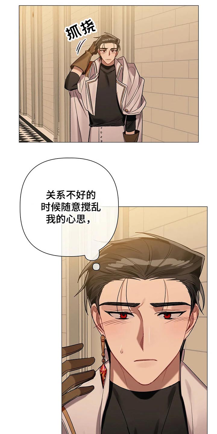 第79章：【第二季】不能逃避10