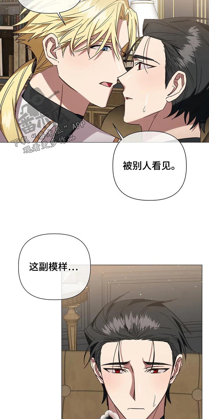第101章：【番外完结】故意的30