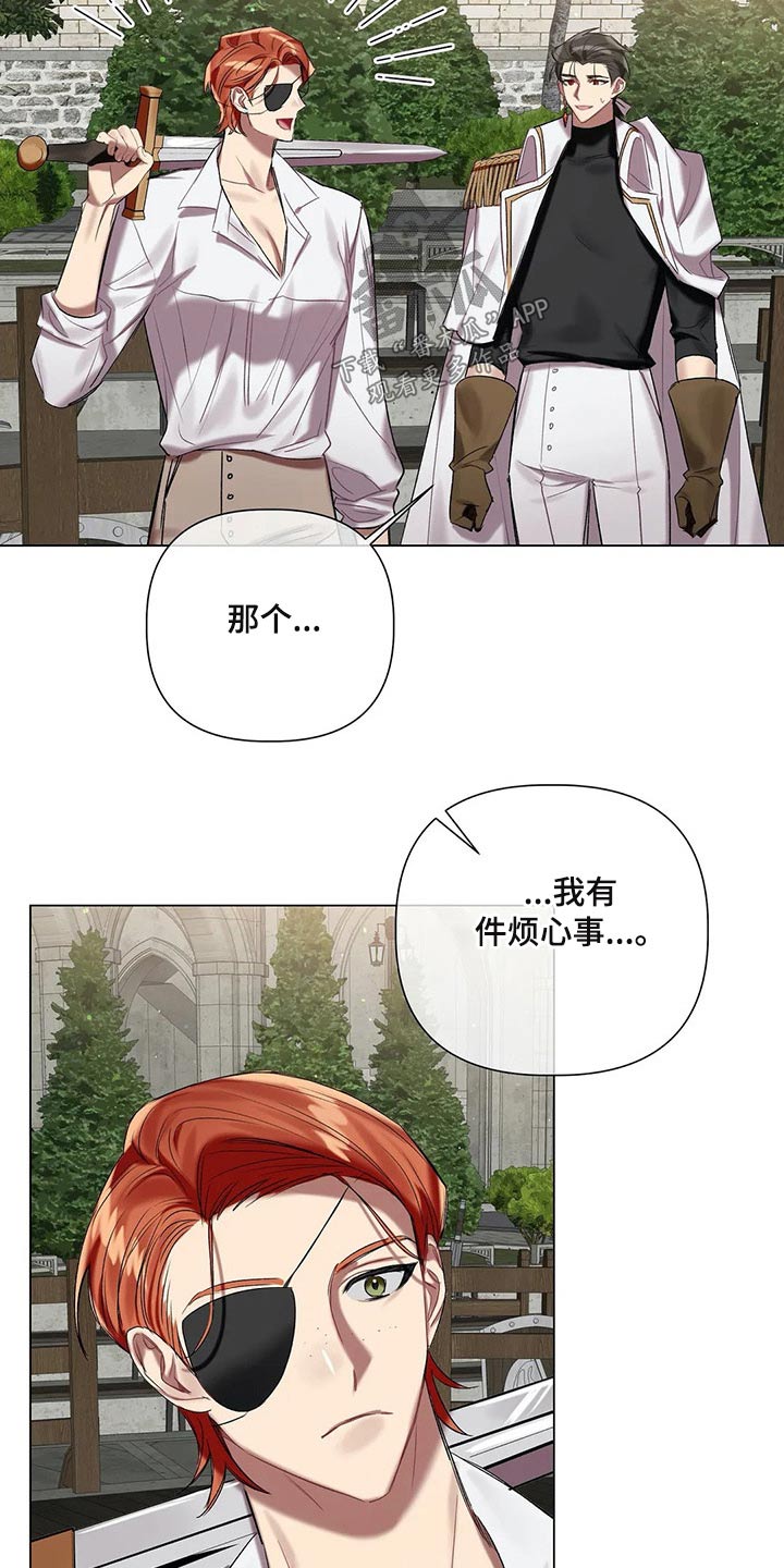 第60章：【第二季】有件事10