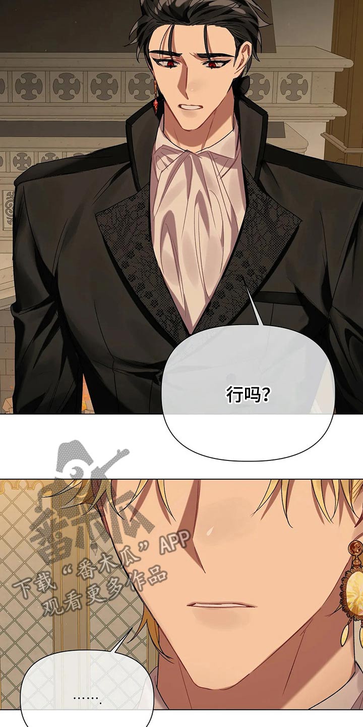第40章：无视4