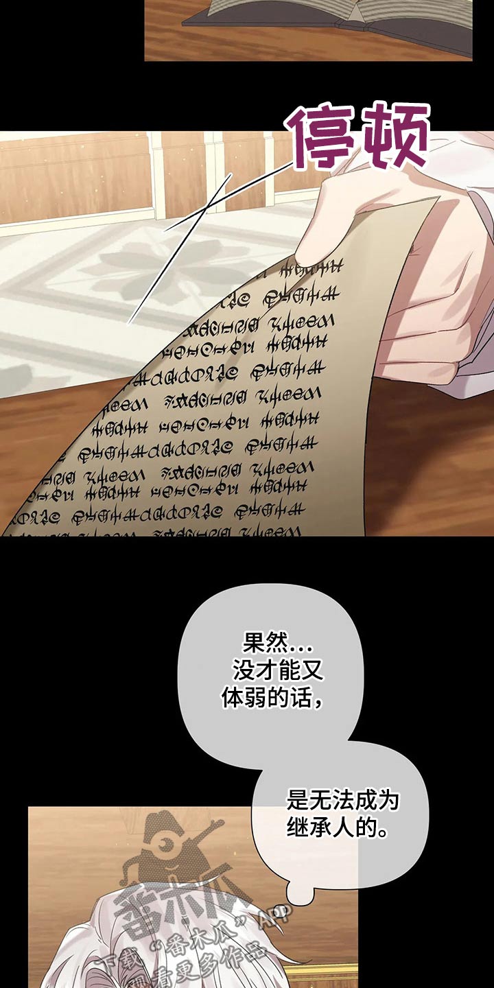 第88章：【第二季】实验11