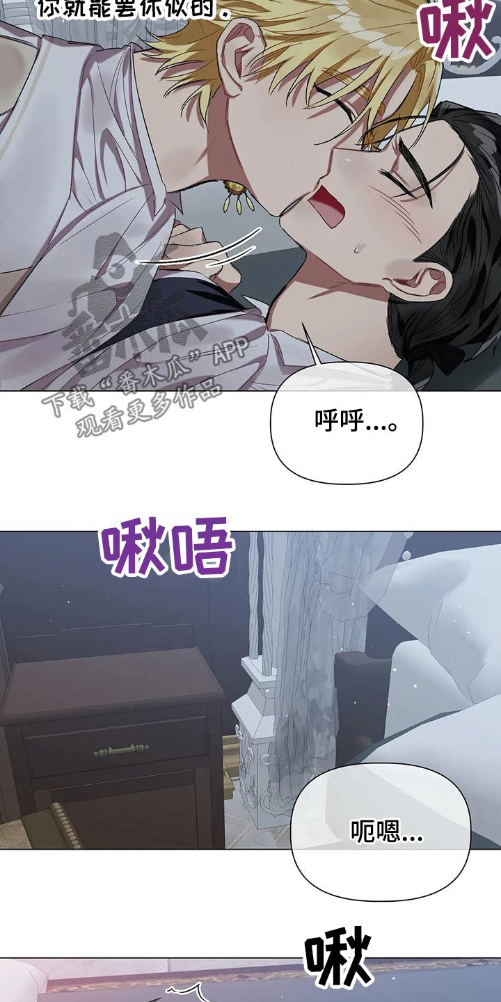 第37章：溺爱20