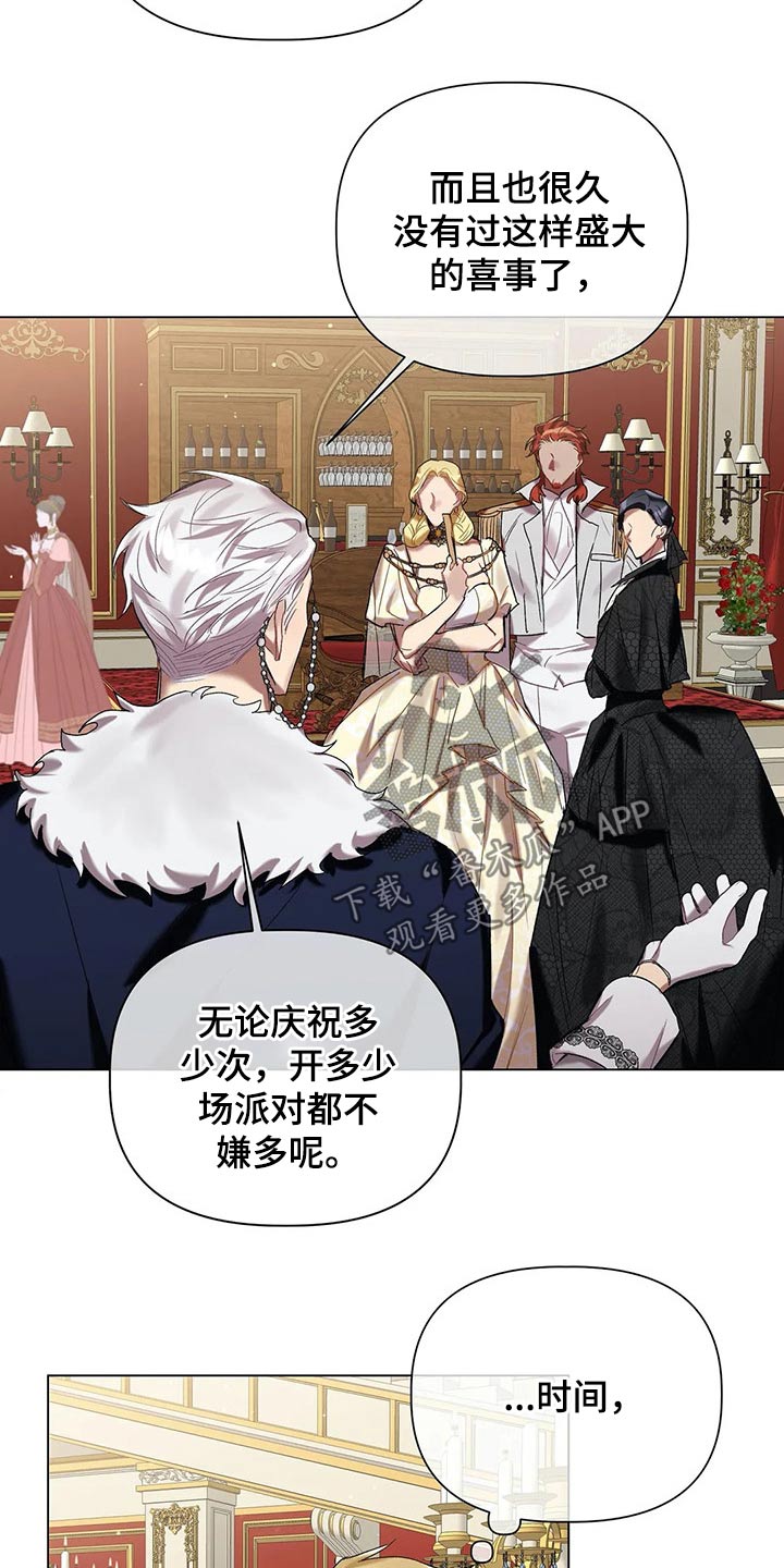 第51章：家族13