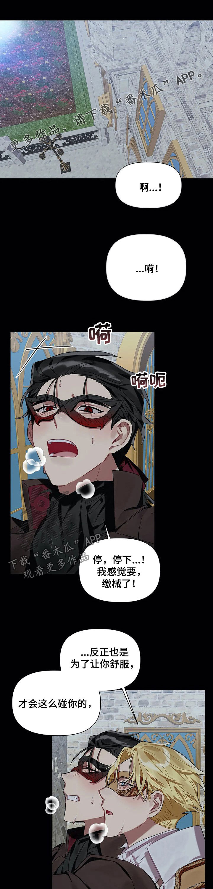 第25章：毕业0