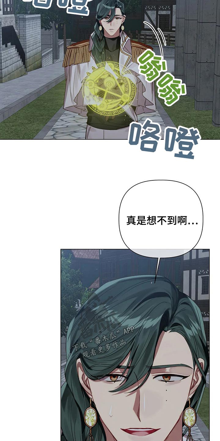 第70章：【第二季】偷袭12
