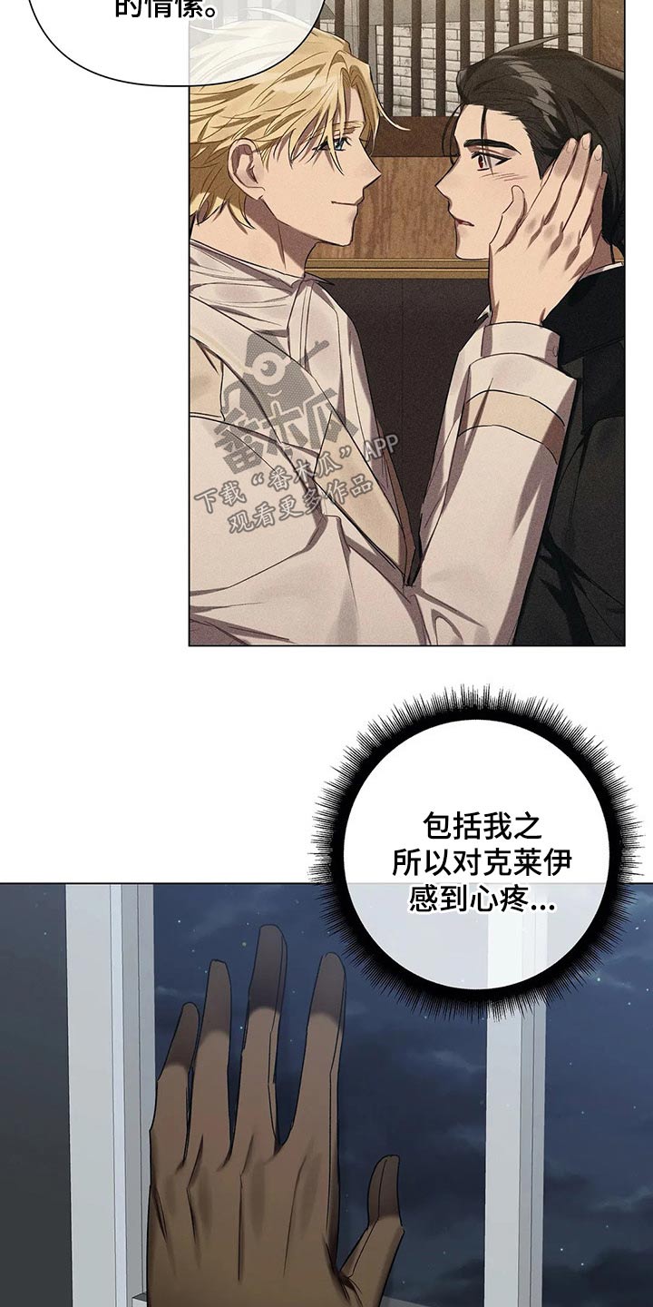 第62章：【第二季】面对13