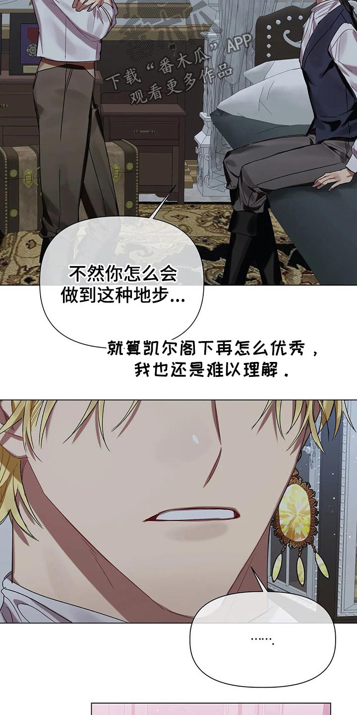 第37章：溺爱5
