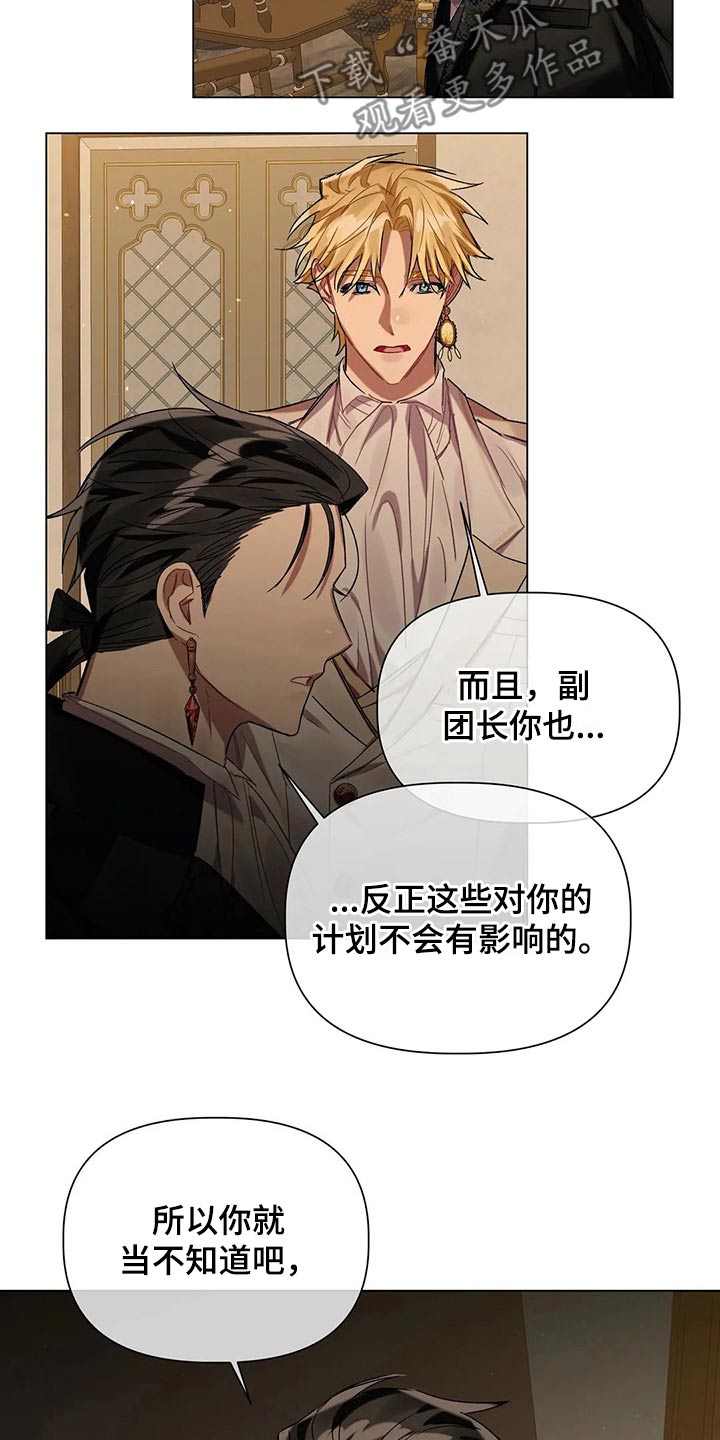 第40章：无视3