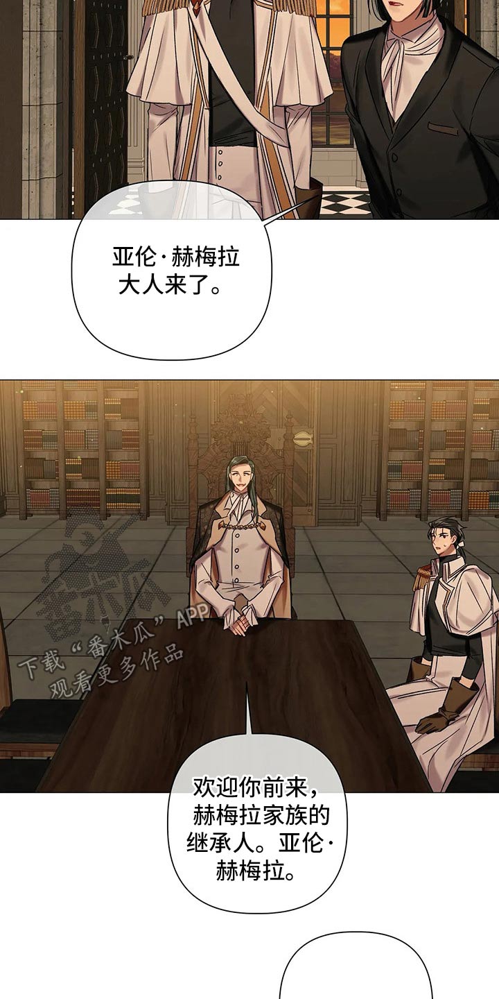 第74章：【第二季】拜访11
