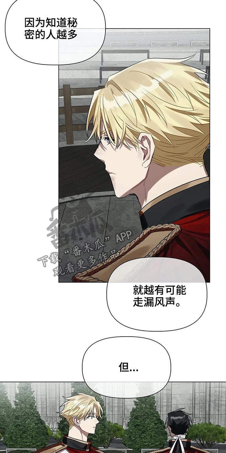 第45章：需要你13