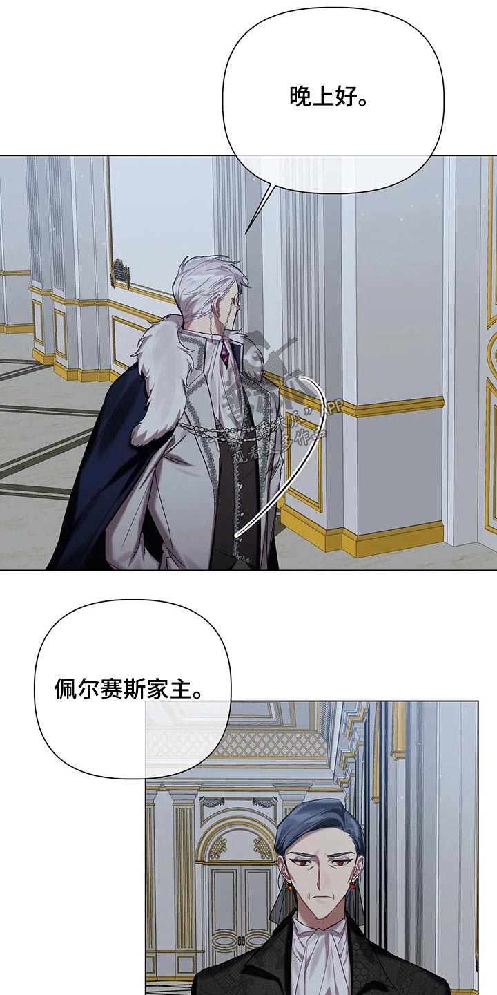 第55章：【第二季】相似11