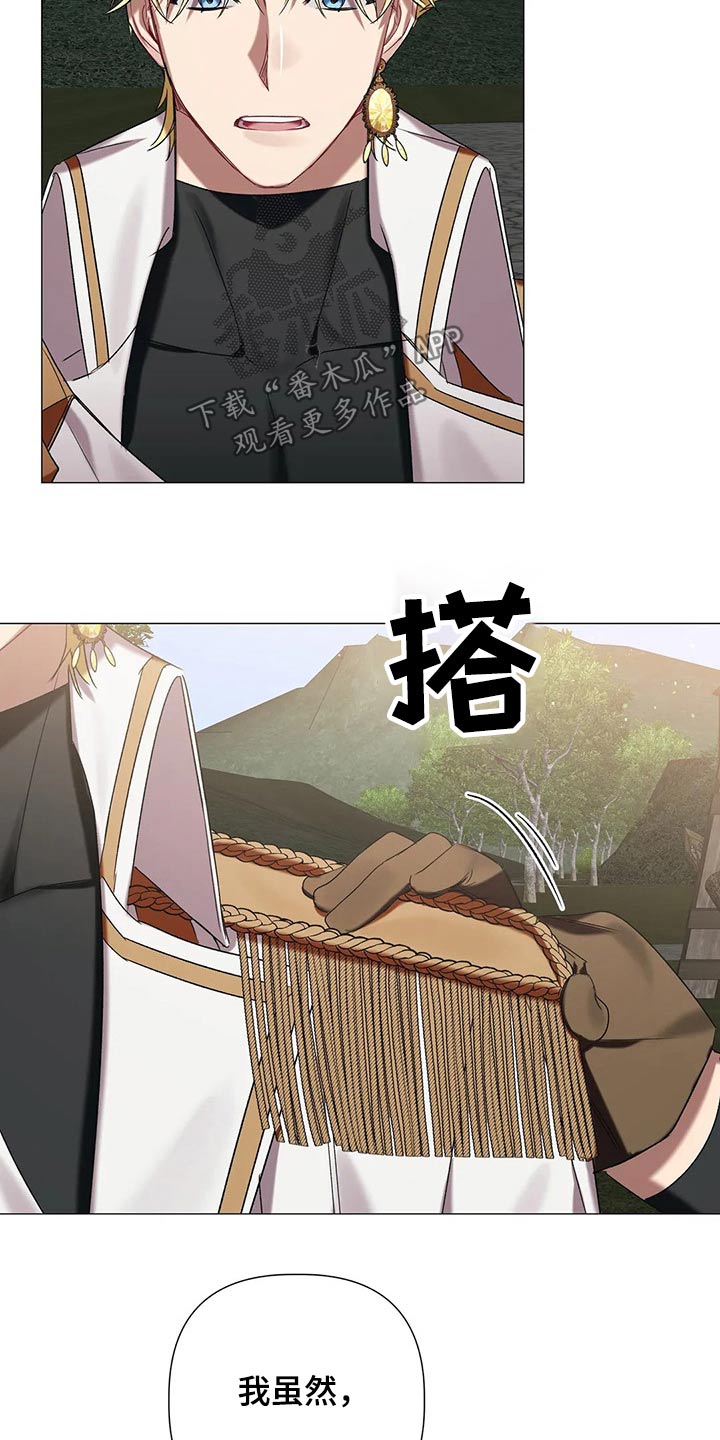 第84章：【第二季】说服14