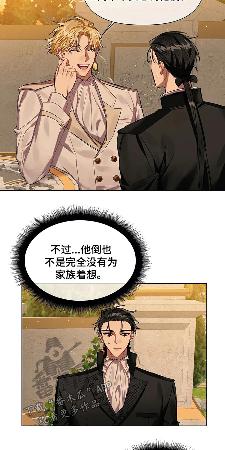 第36章：家族18